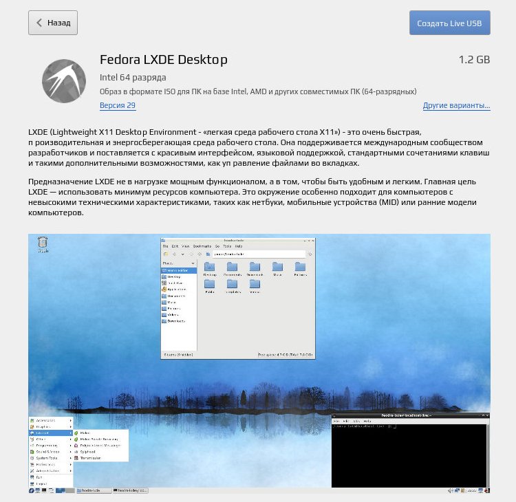 mediawriter 012