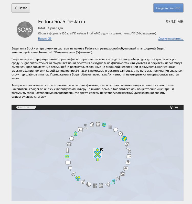 mediawriter 013