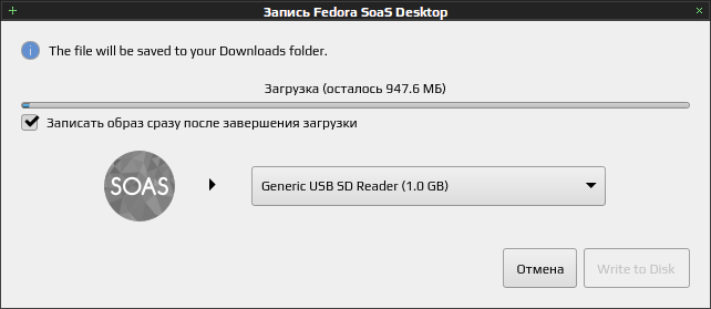 mediawriter 015