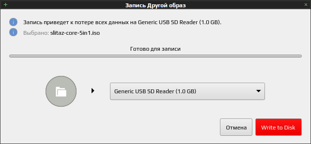 mediawriter 016