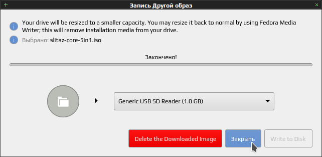 mediawriter 018