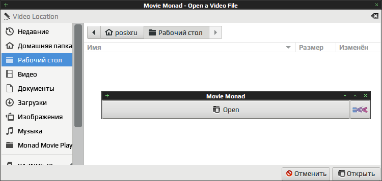 movie monad 002