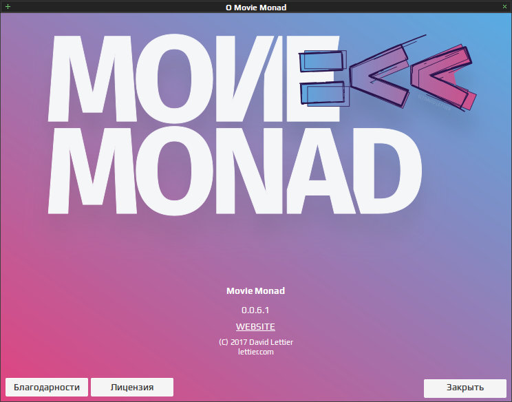 movie monad 008