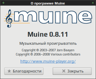 muine 010