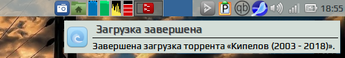 notification thing 011