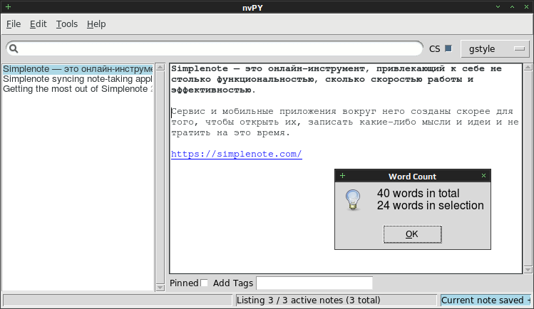 nvpy 004