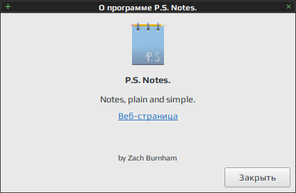 psnotes 008