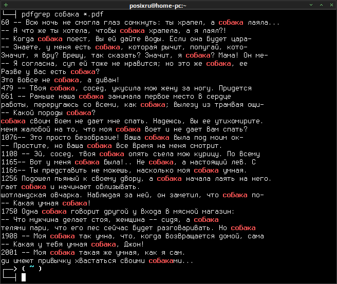 pdfgrep 010