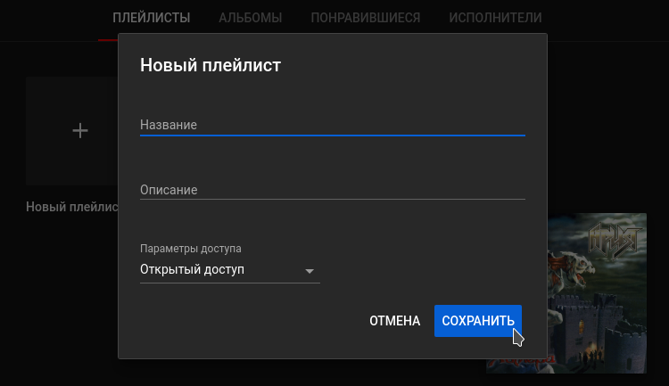playme 006