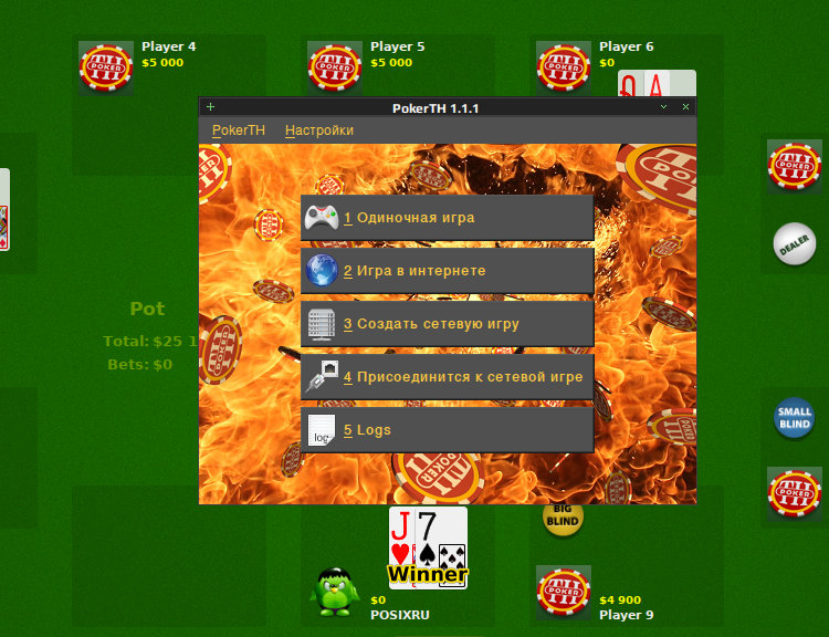 pokerth 002