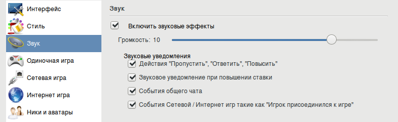 pokerth 005