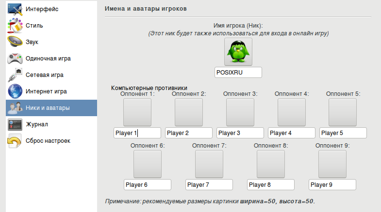 pokerth 009
