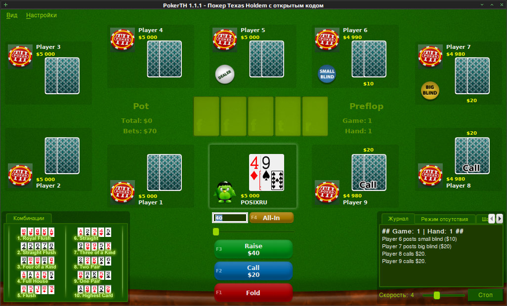 pokerth 016