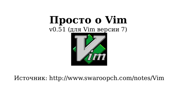 vim 002