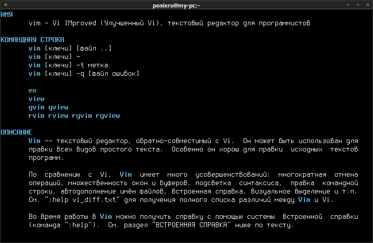 vim 007