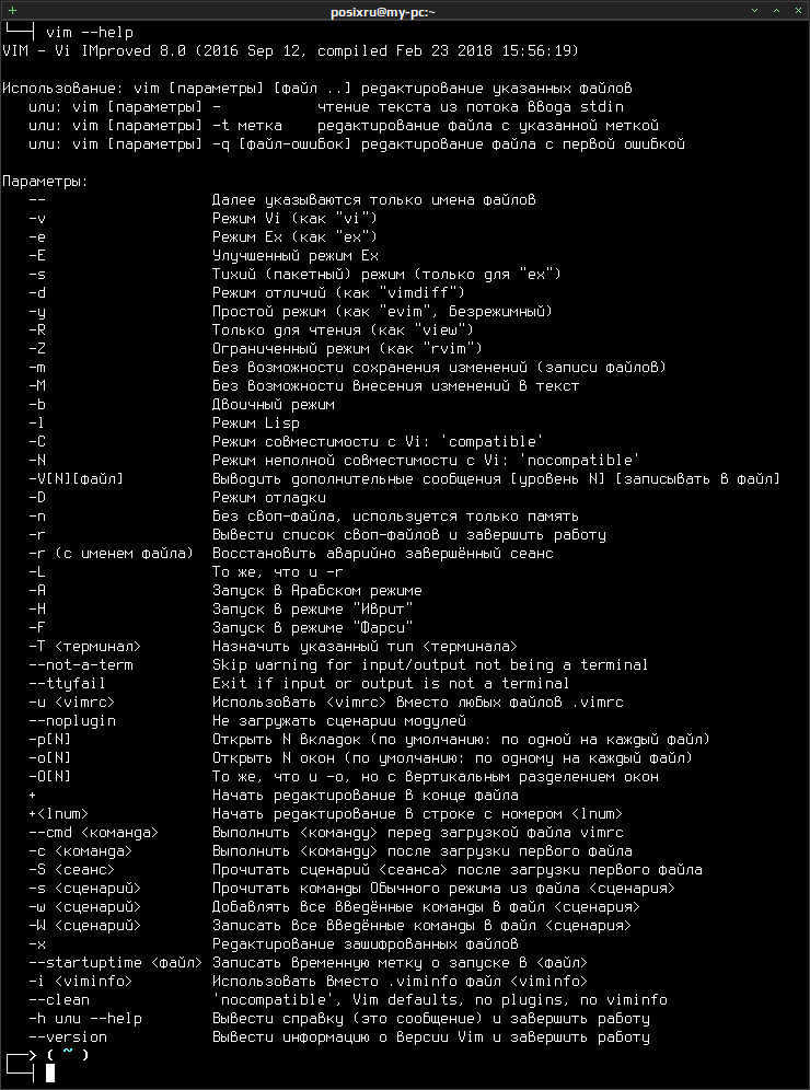 vim 008