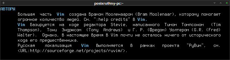 vim 009