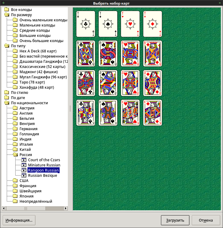 pysolfc 003
