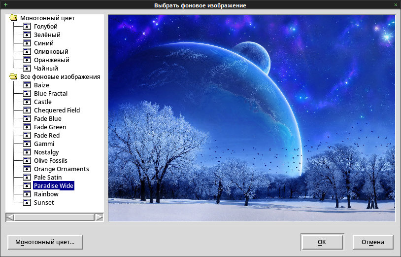 pysolfc 004