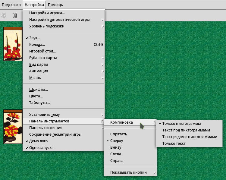 pysolfc 005