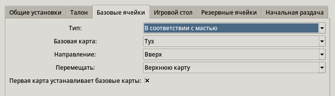 pysolfc 020