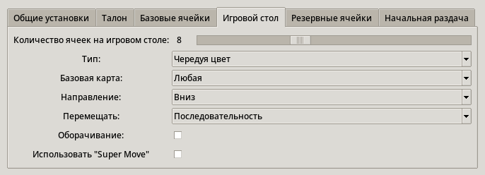 pysolfc 021