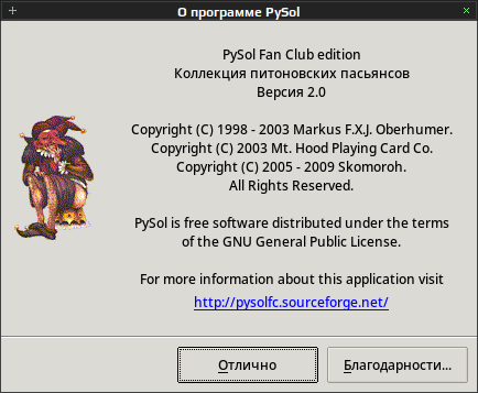 pysolfc 027