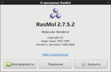 rasmol 012