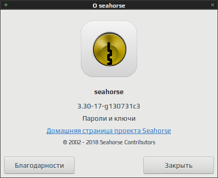 seahorse 023