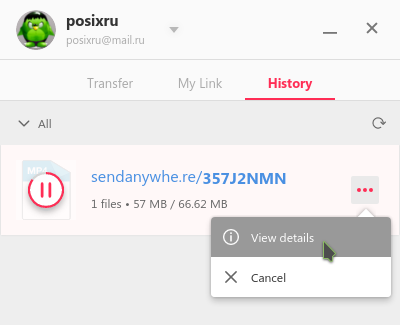 sendanywhere 010