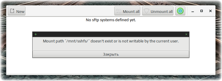 sftpman gtk 003