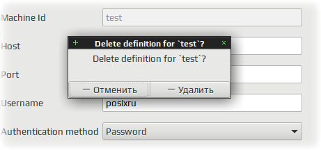 sftpman gtk 007