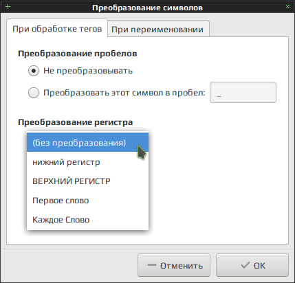 tagtool 003