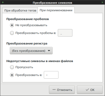 tagtool 004