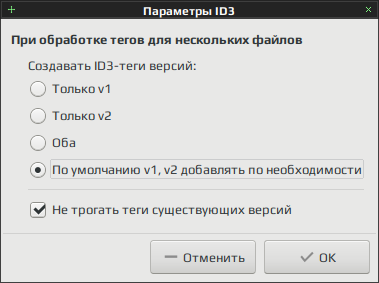 tagtool 005