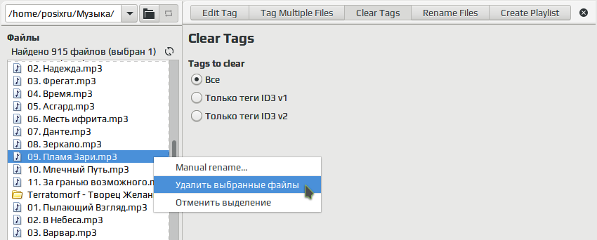 tagtool 018