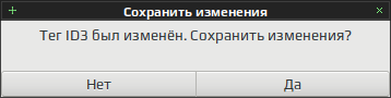 tagtool 022