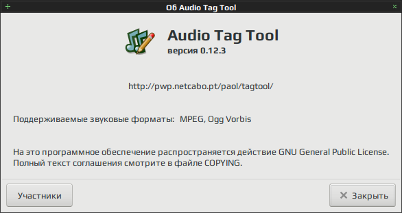 tagtool 023
