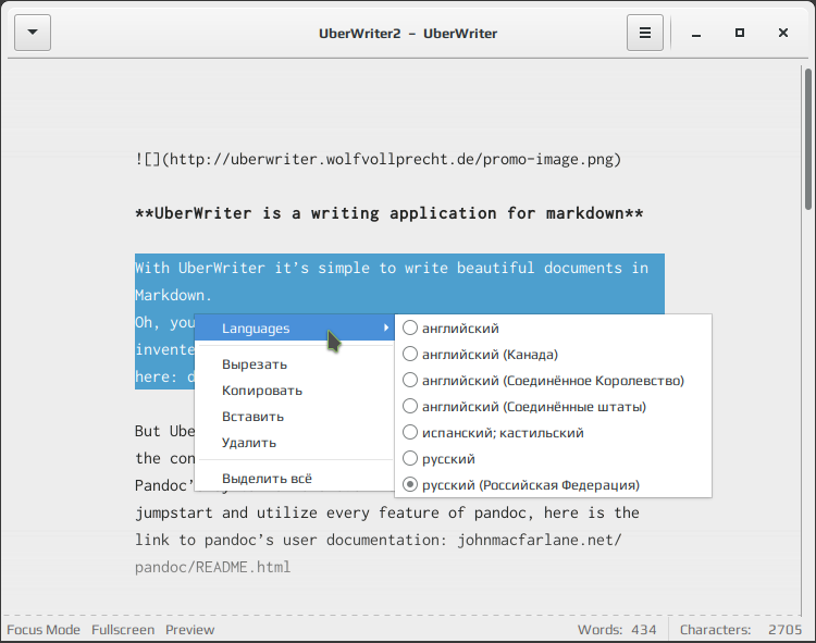 uberwriter 005