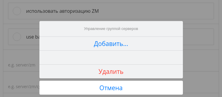 zmninja 007