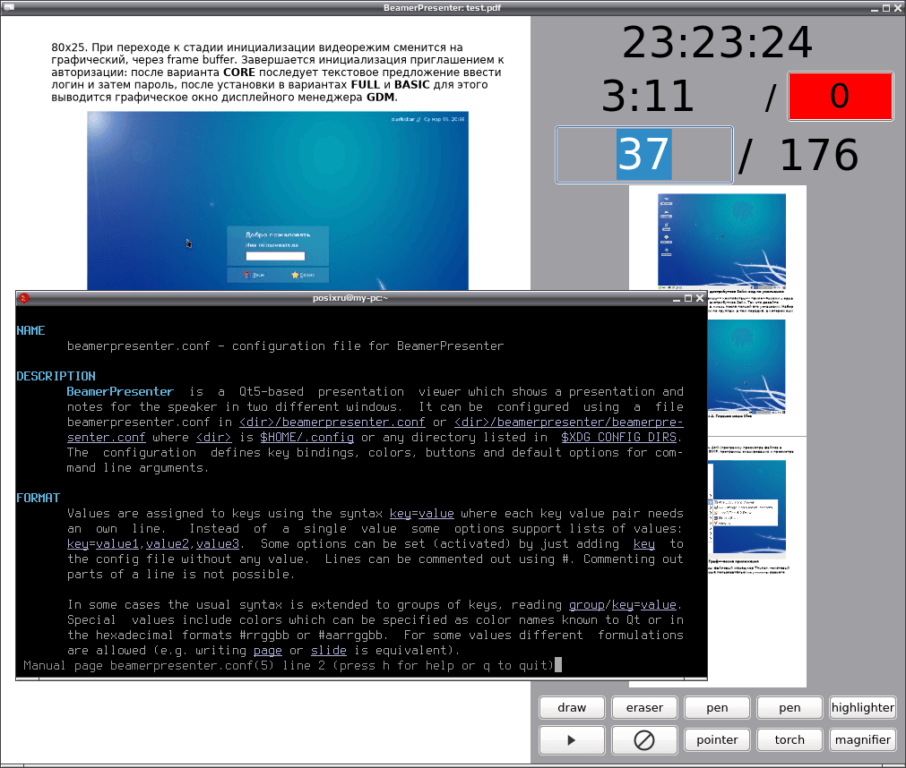 beamerpresenter 003