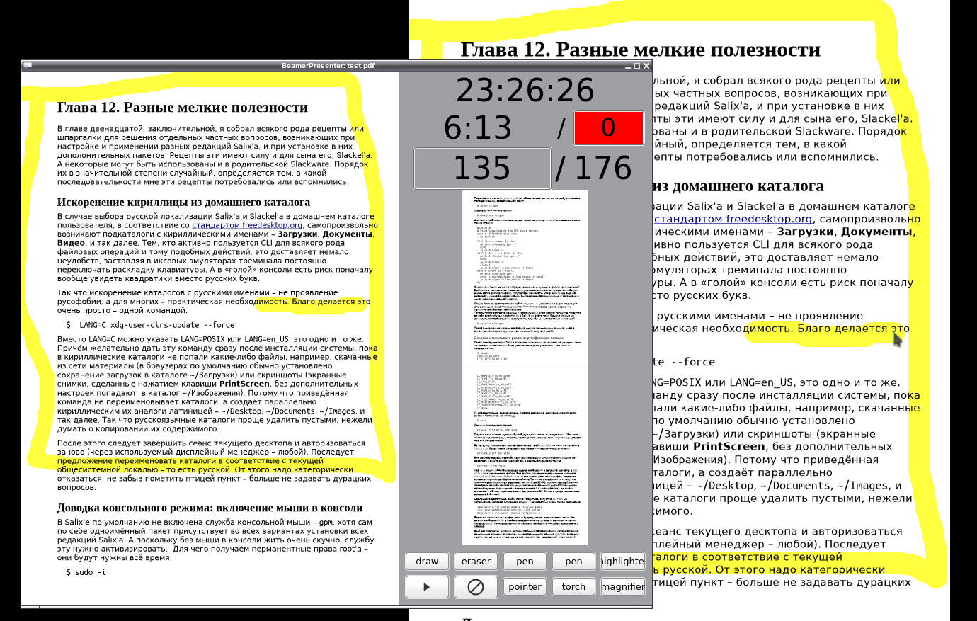 beamerpresenter 004