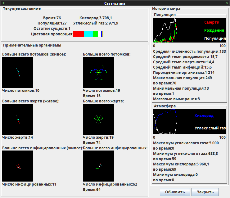 biogenesis 014