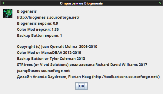 biogenesis 018