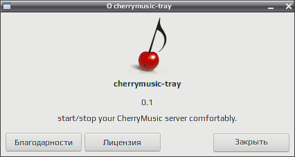 cherrymusic 017