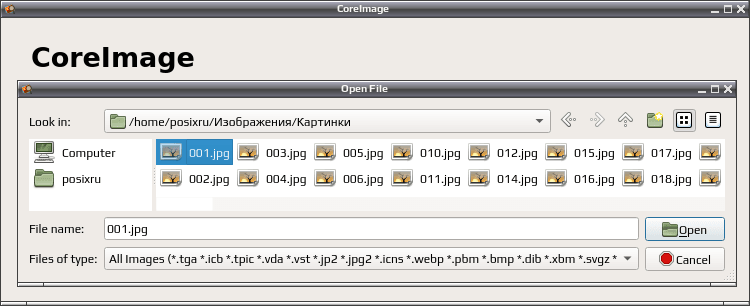 coreimage 003