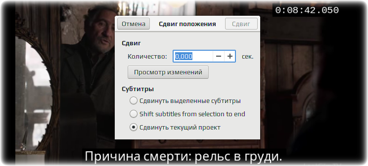 gaupol 010