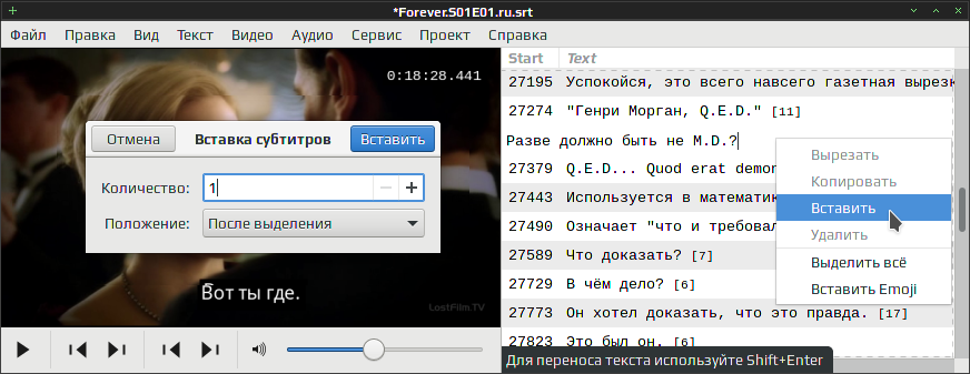 gaupol 014