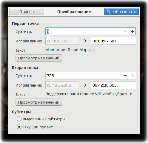 gaupol 015