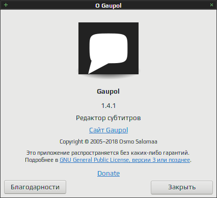 gaupol 020